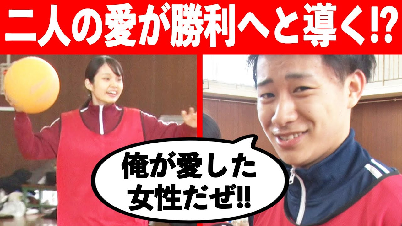 超十代运动会 小时候情侣力量很厉害 队伍对抗躲避球对决竟然结局